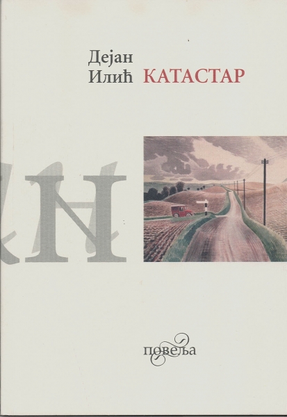 katastar